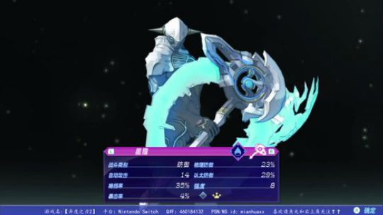 DQ白金了【异度之刃2】开荒起航 2017-12-08 13点场
