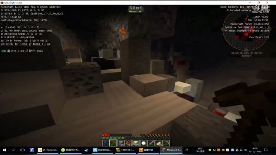 [TNT] 大乱斗TNT 2017-12-10 07点场