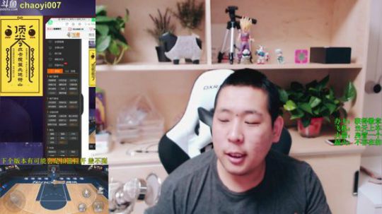 唐大师：一天一天~一年一年！ 2017-12-11 06点场