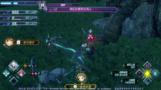 DQ白金了【异度之刃2】开荒起航 2017-12-08 21点场