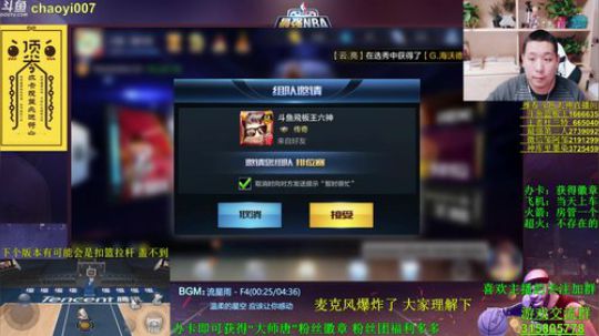 唐大师 终于可以正常直播了~！ 2017-12-09 20点场