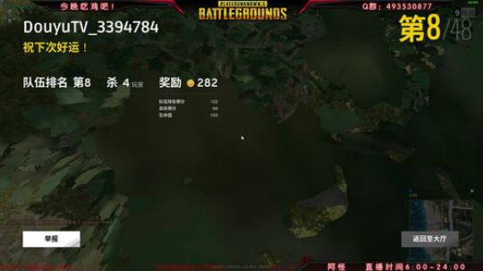 【阿怪】亚服SOLO前30，新兵训练营！ 2017-12-11 09点场