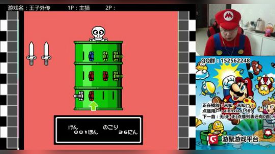 a鬼哥晒脸勇闯FC，毁童年毁三观 2017-12-11 22点场