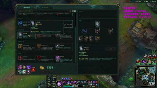 上单盖伦排位！ 2017-12-11 19点场