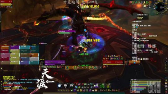 &amp;lt;天 涯&amp;gt;-燃烧王座-DH视角 2017-12-09 1
