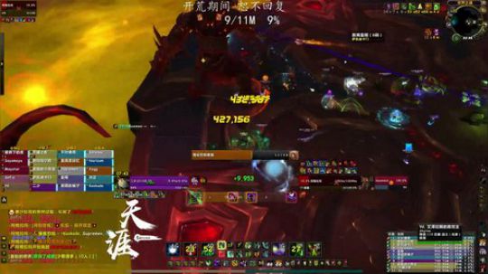 &amp;lt;天 涯&amp;gt;-燃烧王座-DH视角 2017-12-10 2