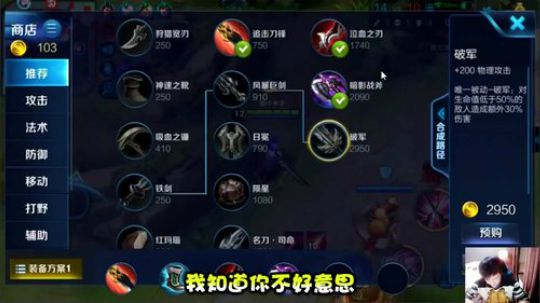 九日翻车吧王者第三期part1