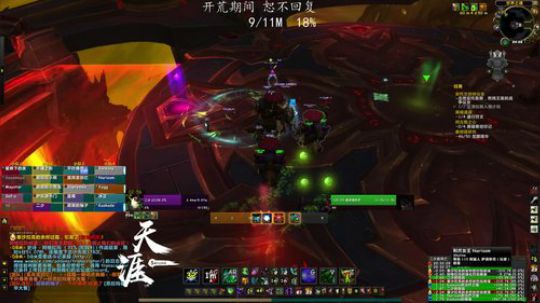 &amp;lt;天 涯&amp;gt;-燃烧王座-DH视角 2017-12-10 1