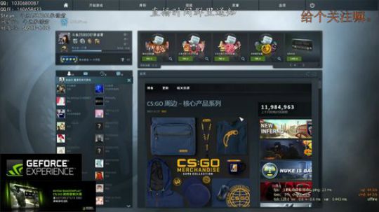 ShadowPlay视频录制大赛-元宣 2017-12-09 03点场