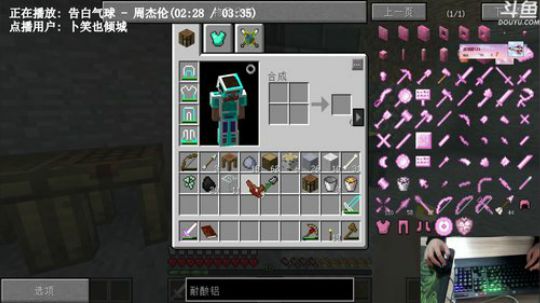 【翔凯】饿凯传说 2017-12-12 19点场