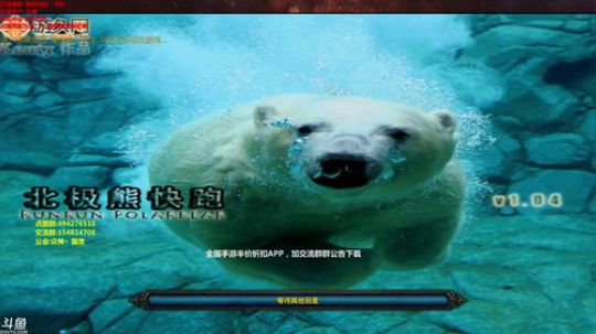【岩】办卡=点图 无限魔兽RPG 2017-12-10 15点场