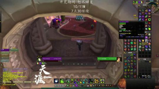 &amp;lt;天 涯&amp;gt;-燃烧王座-DH视角 2017-12-11 1