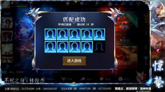 惊蜇：今夜无雪无晴  无悲喜 2017-12-12 16点场