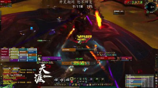 &amp;lt;天 涯&amp;gt;-燃烧王座-DH视角 2017-12-10 1