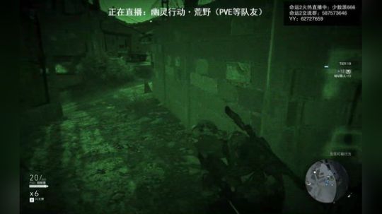幽灵行动·荒野 2017-12-11 18点场