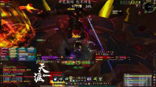 &amp;lt;天 涯&amp;gt;-燃烧王座-DH视角 2017-12-10 1