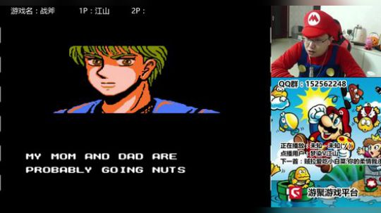 a鬼哥晒脸勇闯FC，毁童年毁三观 2017-12-11 18点场