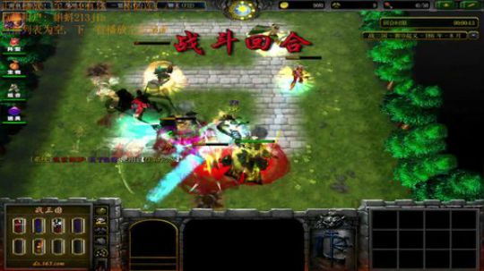 《RPG》将生存进行到底。 2017-12-08 19点场