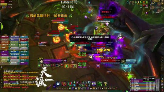&amp;lt;天 涯&amp;gt;-燃烧王座-DH视角 2017-12-11 2
