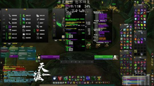 &amp;lt;天 涯&amp;gt;-燃烧王座-DH视角 2017-12-10 1