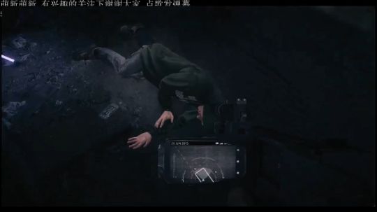 报复之道