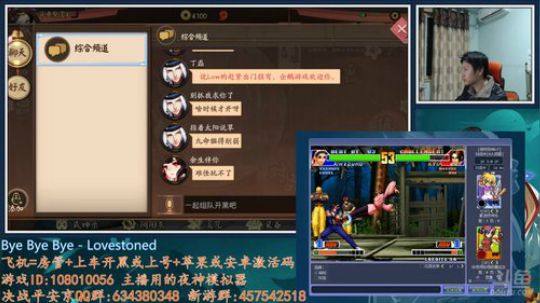 紫灵：【决战平安京】晚上8点新模式 2017-12-11 19点场