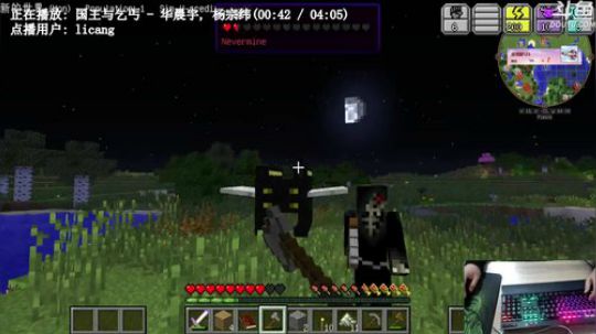 【翔凯】饿凯传说 2017-12-12 17点场