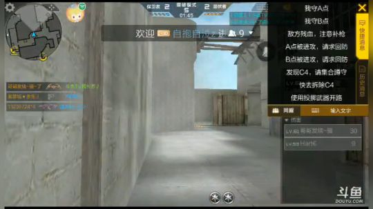 荒岛特训吃鸡 新主播请点个关注 2017-12-11 15点
