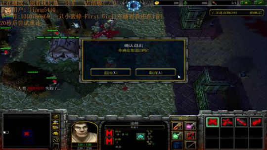 《RPG》将生存进行到底。 2017-12-09 20点场