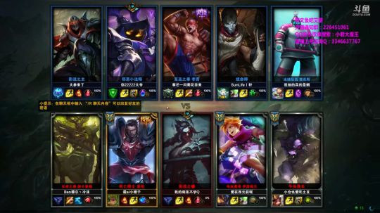 上单盖伦排位！ 2017-12-12 03点场