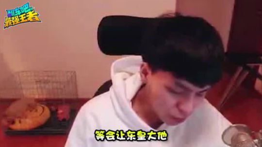 九日翻车吧王者第三期part2