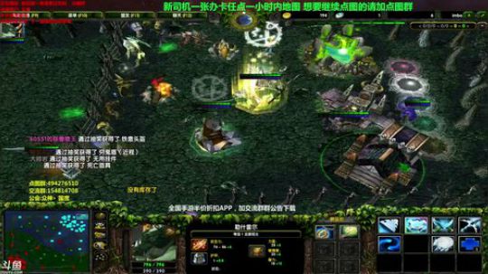 【岩】办卡=点图 无限魔兽RPG 2017-12-09 19点场