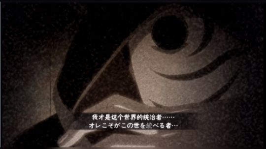 面具男串3+彩蛋