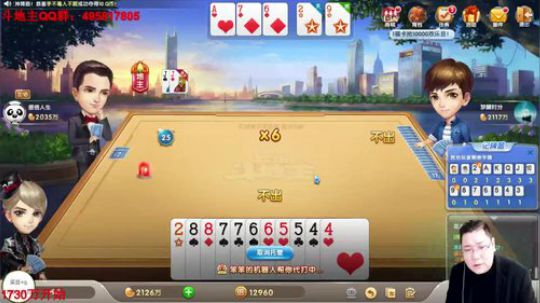 雷哥斗地主，天天赢！难受啊！！！ 2017-12-12 00点场