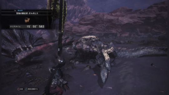 MHW 盾斧角龙+泥鱼龙+土砂龙 15分（迷路2分）