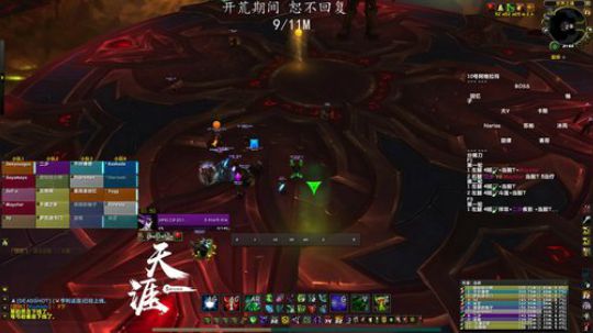 &amp;lt;天 涯&amp;gt;-燃烧王座-DH视角 2017-12-09 2