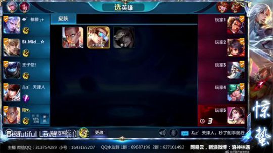 惊蜇：今夜无雪无晴  无悲喜 2017-12-12 18点场