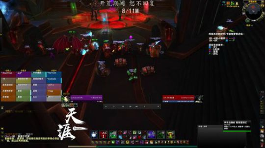 &amp;lt;天 涯&amp;gt;-燃烧王座-DH视角 2017-12-08 1