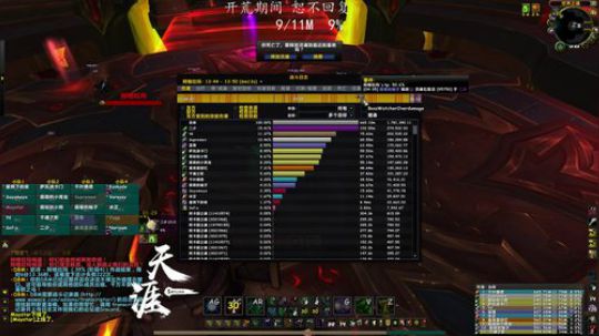 &amp;lt;天 涯&amp;gt;-燃烧王座-DH视角 2017-12-11 1