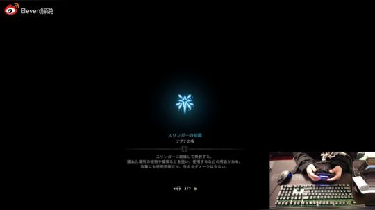 【一来文】猛汉猎人世界 2017-12-11 20点场