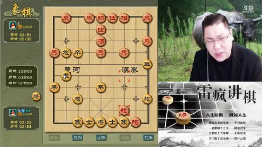 雷疯讲棋：体验一个象棋疯子给您带来的快乐 2017-12-11 20点场