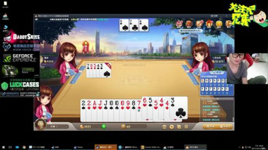 我爱你二狗子！ 2017-12-12 22点场