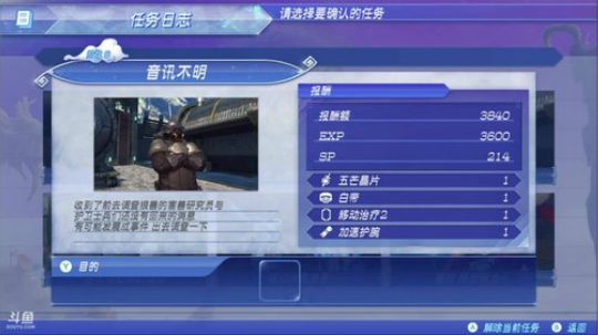 【冇口主播】啵了 2017-12-10 18点场