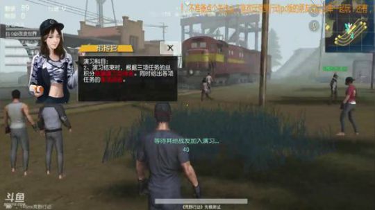 荒野行动PC版吃鸡小灰灰 2017-12-11 19点场