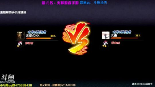马杰：教学在鱼吧。 2017-12-11 23点场