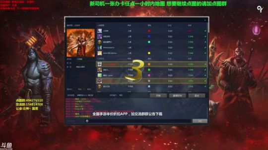 【岩】办卡=点图 无限魔兽RPG 2017-12-11 19点场