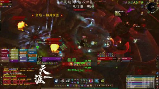 &amp;lt;天 涯&amp;gt;-燃烧王座-DH视角 2017-12-11 0