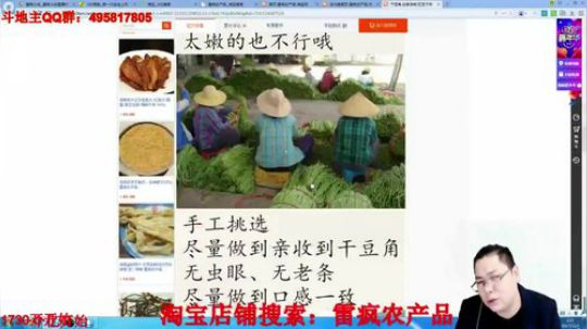 雷哥斗地主，天天赢！难受啊！！！ 2017-12-12 02点场