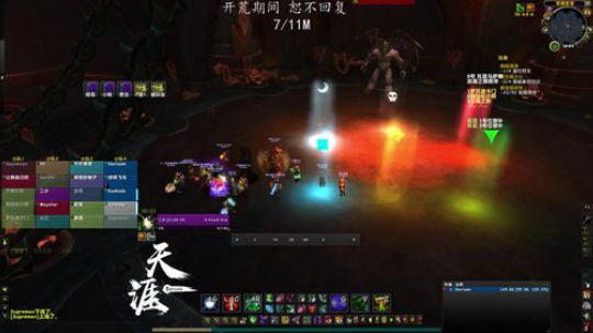 &amp;lt;天 涯&amp;gt;-燃烧王座-DH视角 2017-12-08 1