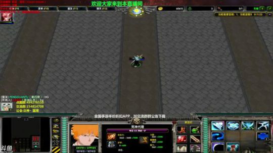【岩】办卡=点图 无限魔兽RPG 2017-12-07 14点场